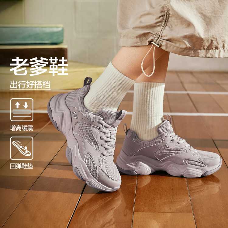斯凯奇 【明星同款】秋季女鞋云朵泡芙鞋舒适增高休闲老爹鞋117685