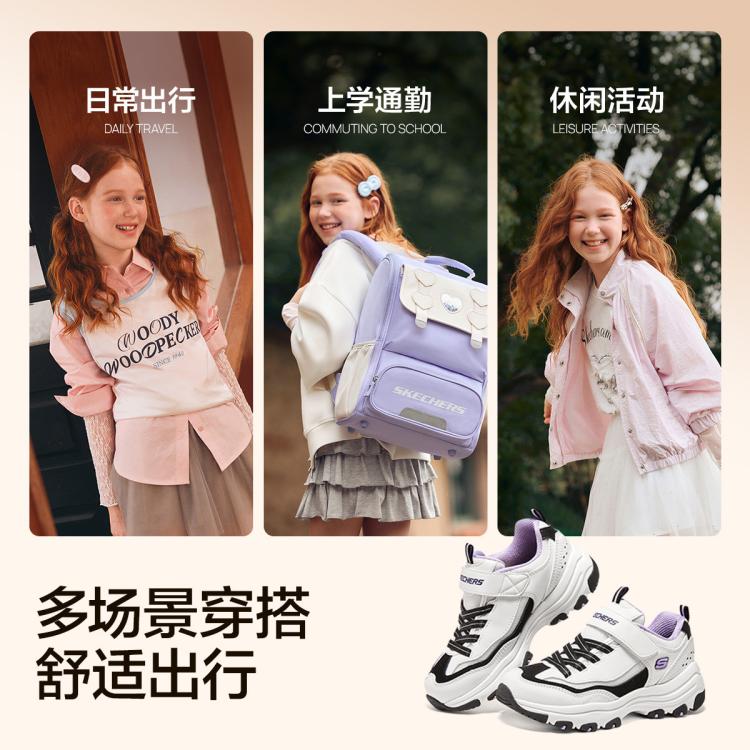 斯凯奇 【熊猫鞋】女中大童|秋魔术贴女童运动鞋防滑耐磨老爹鞋