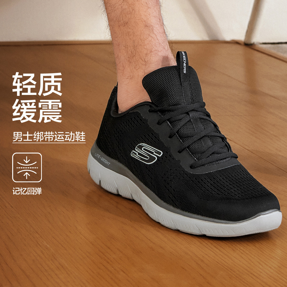 斯凯奇 【EVA缓震大底】秋季男鞋运动鞋运动休闲鞋健步鞋男休闲鞋轻质