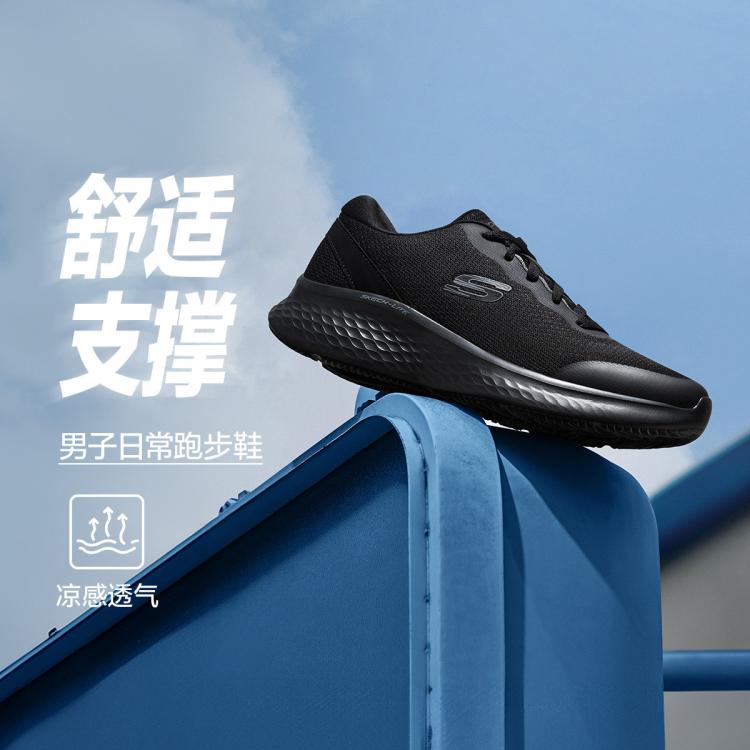 斯凯奇 【宽楦型 贴合足部】男鞋运动休闲鞋运动鞋健步鞋跑步鞋缓震秋