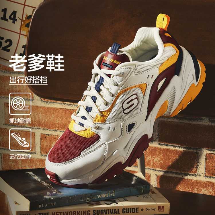 斯凯奇 【爆款机能风老爹鞋】男鞋复古慢跑鞋运动休闲鞋学院户外缓震秋