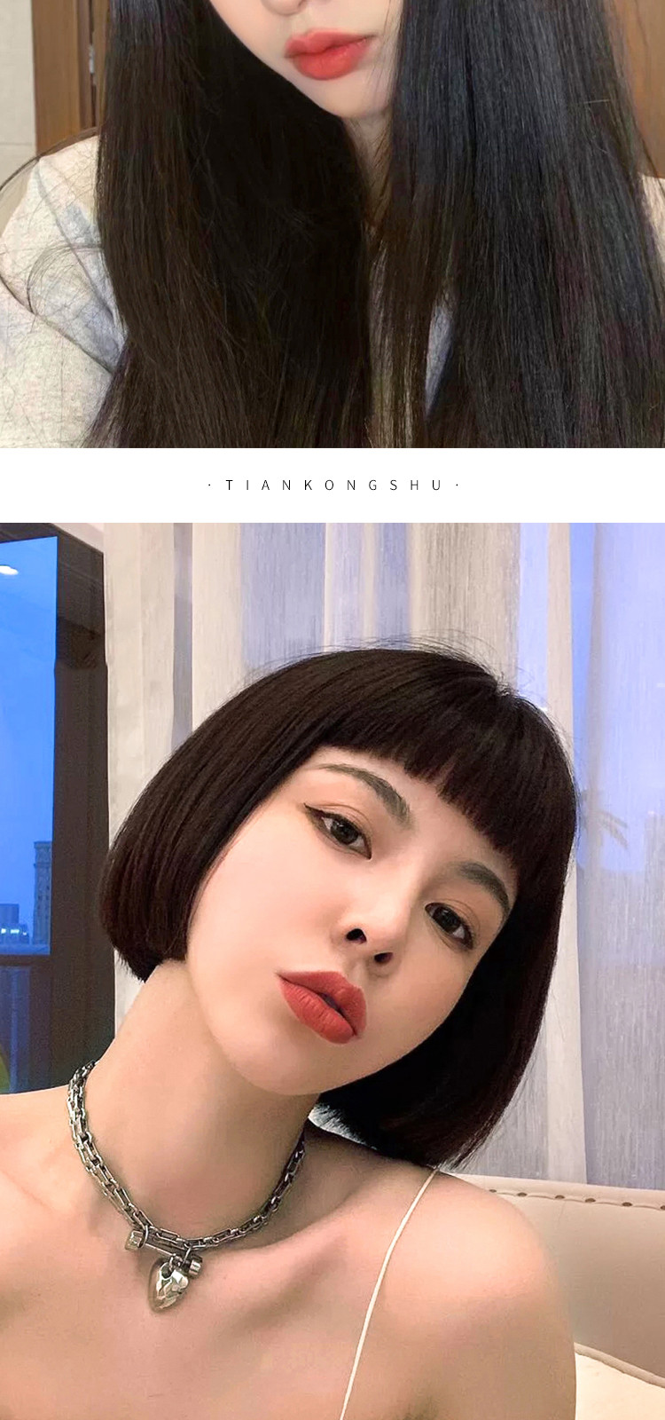 【眉上齐刘海】假发女自然隐形漫画齐刘海真发二次元无痕假刘海