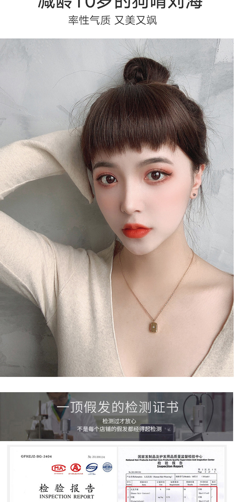 【狗啃刘海假发女】日系二次元真发短发假刘海隐形无痕自然发饰