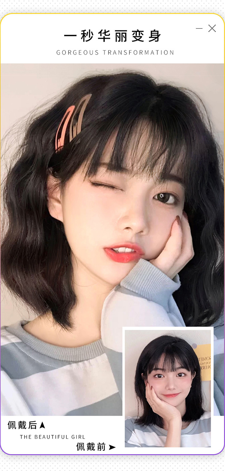 假发女短发韩式发型羊毛卷全头套圆脸修脸蓬松自然波波头刘海假发