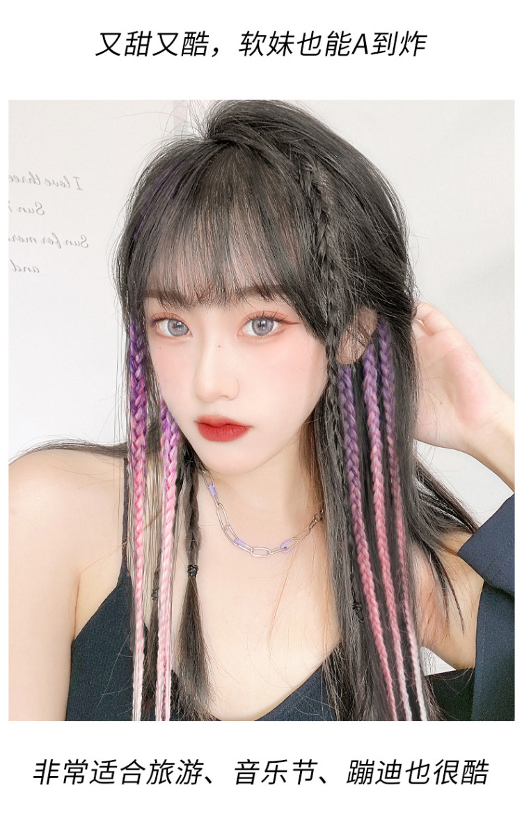 脏辫假发片女挑染彩虹麻花长辫一片式渐变挂耳染自然假发彩色辫子
