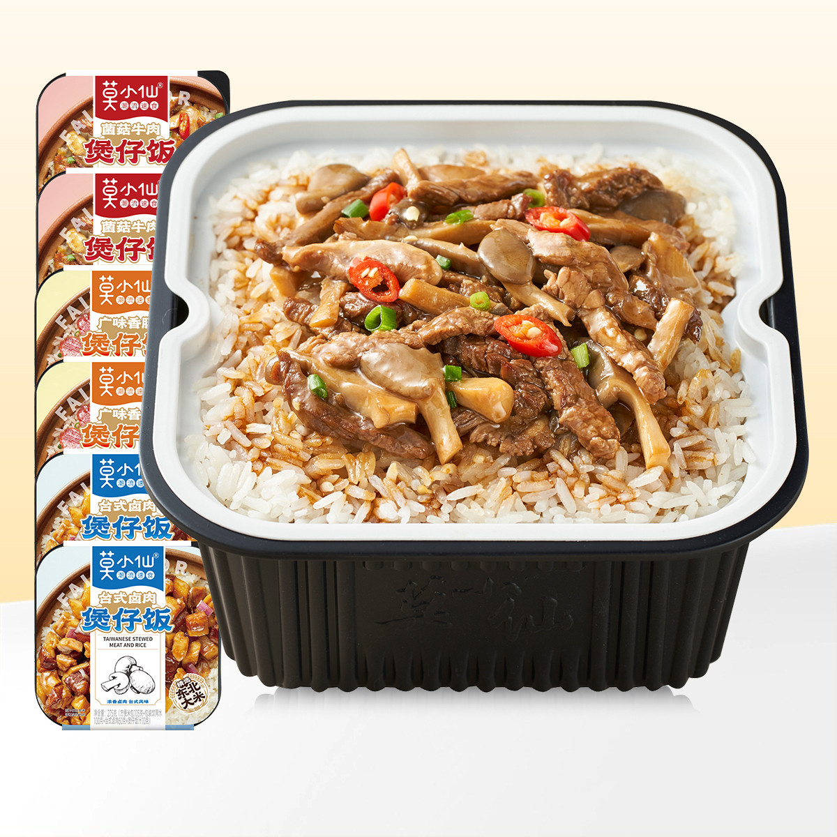 莫小仙 煲仔饭组合装 3口味 1.61kg（菌菇牛肉265g*2盒+广味香肠265g*2盒+台式卤肉275*2盒）