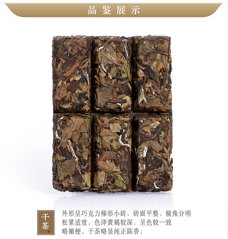 福鼎白茶 晒白金mini版2018年紧压寿眉1841礼盒装180克