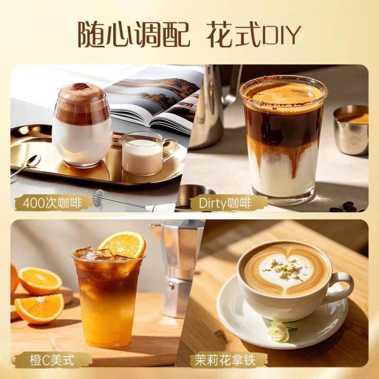 Moccona 摩可纳荷兰进口速溶400次冻干黑咖啡8号10号无蔗糖200g 图 4