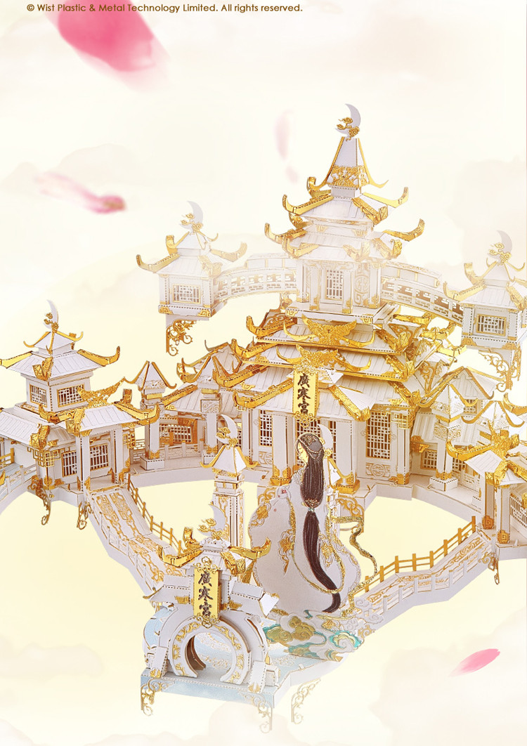广寒宫月宫3d立体金属拼图拼装玩具模型diy手工高难度建筑