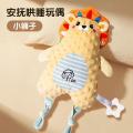 贝比谷 新生婴儿玩具安抚巾可入口啃咬熊猫玩具兔玩偶懒羊羊宝宝哄睡神器 图片 5