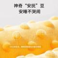 贝比谷 新生婴儿玩具安抚巾可入口啃咬熊猫玩具兔玩偶懒羊羊宝宝哄睡神器 图片 6