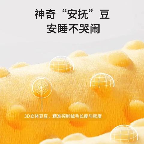贝比谷 新生婴儿玩具安抚巾可入口啃咬熊猫玩具兔玩偶懒羊羊宝宝哄睡神器 图片 7