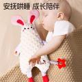 贝比谷 新生婴儿玩具安抚巾可入口啃咬熊猫玩具兔玩偶懒羊羊宝宝哄睡神器 图片 4