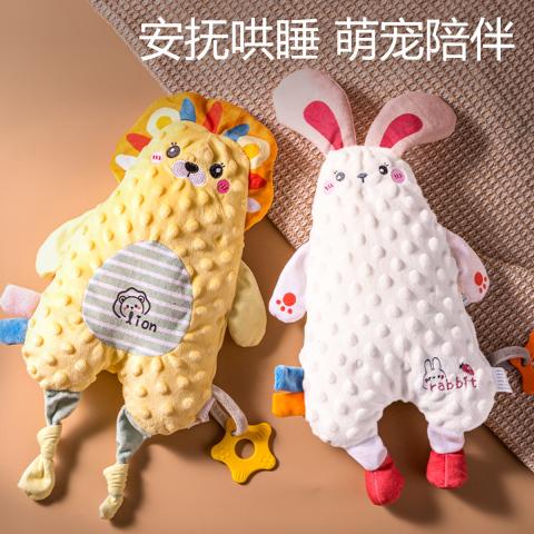 贝比谷 新生婴儿玩具安抚巾可入口啃咬熊猫玩具兔玩偶懒羊羊宝宝哄睡神器 图片 1