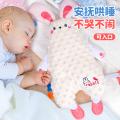 贝比谷 新生婴儿玩具安抚巾可入口啃咬熊猫玩具兔玩偶懒羊羊宝宝哄睡神器 图片 6