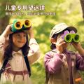 贝比谷 儿童玩具望远镜高倍高清护眼双筒望远镜户外放大镜玩具男女孩礼物 图片 5