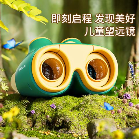 贝比谷 儿童玩具望远镜高倍高清护眼双筒望远镜户外放大镜玩具男女孩礼物 图片 3