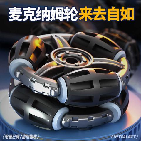 贝比谷 电动智能机器狗遥控车玩具儿童汽车八轮手势双感应机器人生日礼物 图片 7
