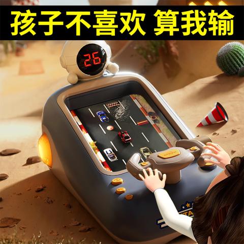贝比谷 赛车闯关大冒险游戏机男孩小汽车轨道赛车闯关大冒险早教益智玩具 图片 1