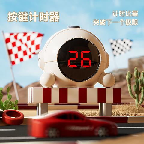 贝比谷 赛车闯关大冒险游戏机男孩小汽车轨道赛车闯关大冒险早教益智玩具 图片 5