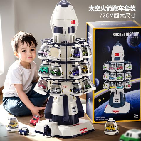 贝比谷 男孩生日礼物火箭小汽车男孩玩具航天火箭工程车宝宝益智早教玩具 图片 1