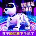 贝比谷 智能机器狗儿童玩具早教故事机遥控编程特技电动狗男孩女孩礼物