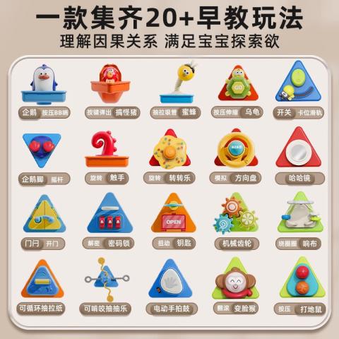贝比谷 婴儿手拍鼓宝宝早教忙碌手抓球儿童益智蒙氏早教多面体男女孩礼物 图片 4