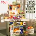 贝比谷 儿童玩具过家家厨房玩具超大号喷雾仿真做饭煮饭厨具套装早教玩具