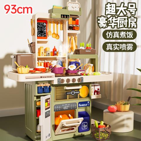 贝比谷 儿童玩具过家家厨房玩具超大号喷雾仿真做饭煮饭厨具套装早教玩具 图片 1