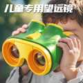 贝比谷 儿童玩具望远镜高倍高清护眼双筒望远镜户外放大镜玩具男女孩礼物