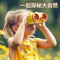贝比谷 儿童玩具望远镜高倍高清护眼双筒望远镜户外放大镜玩具男女孩礼物 图片 6