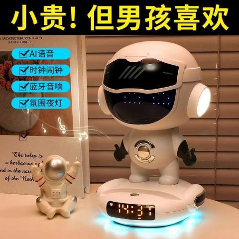贝比谷 AI智能机器人豆包DeepSeek大模型玩具小音箱音响闹钟 图片 2