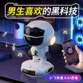 贝比谷 AI智能机器人豆包DeepSeek大模型玩具小音箱音响闹钟 图片 11