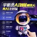 贝比谷 AI智能机器人豆包DeepSeek大模型玩具小音箱音响闹钟 图片 2