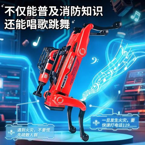 贝比谷 AI智能机器狗儿童玩具遥控编程机器人男孩益智玩具男孩女孩礼物 图片 6