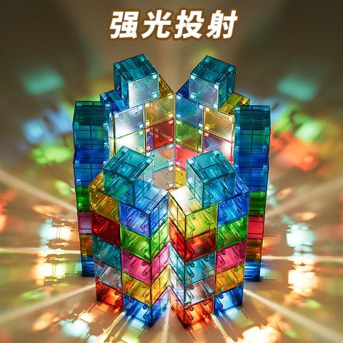 贝比谷 我的世界磁力方块积木百变透明磁力方块几何数感磁性拼图生日礼物 图片 7