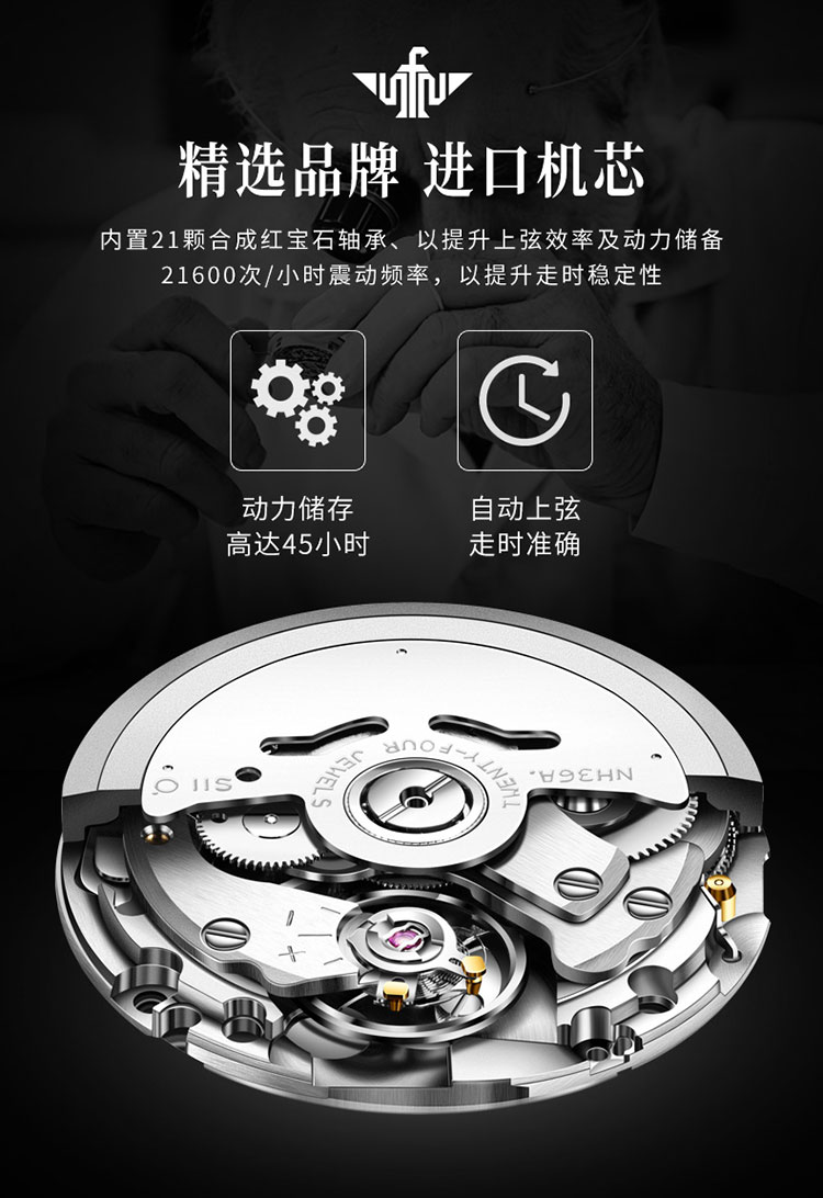 oupinke时尚酒桶型全自动机械男表夜光防水男士手表