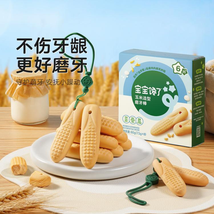 商品缩略图 2