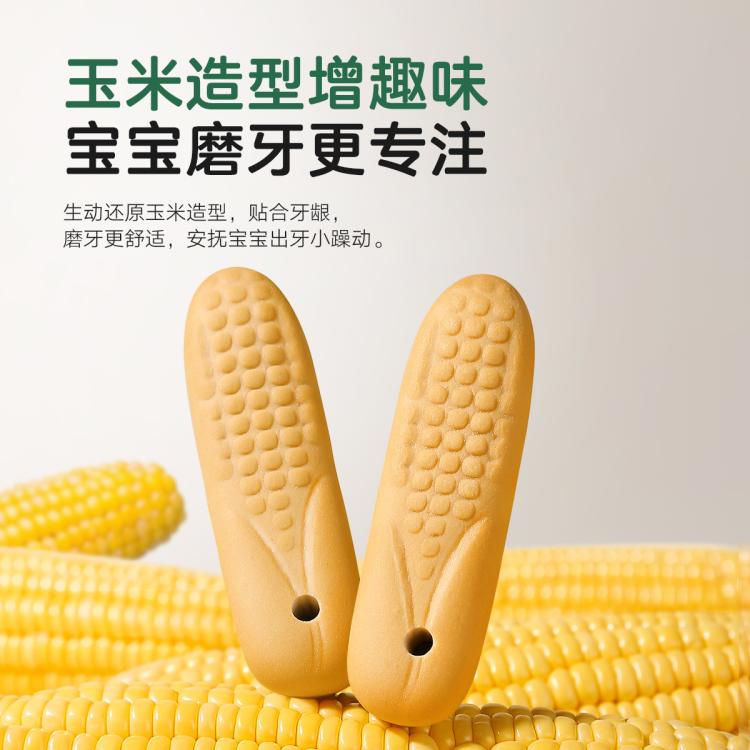 商品缩略图 3