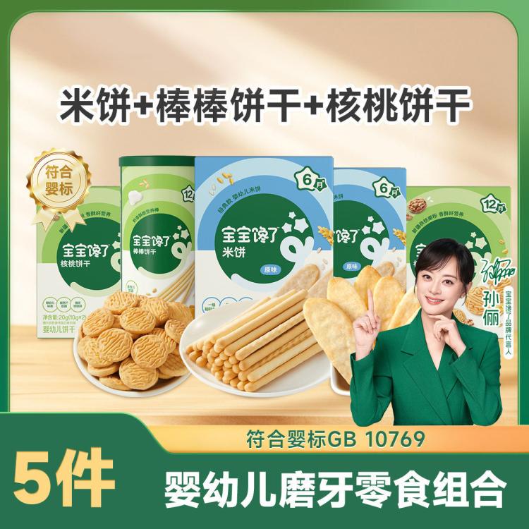 商品缩略图 2