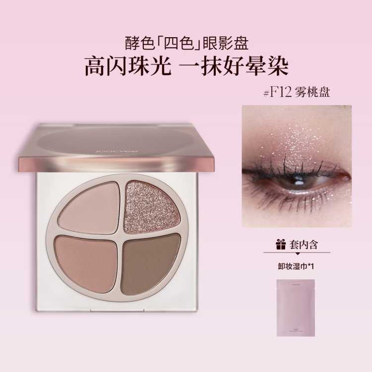 ɫJOOCYEE ɫӰˮȾ־ƹױ̴ɫճױѧ