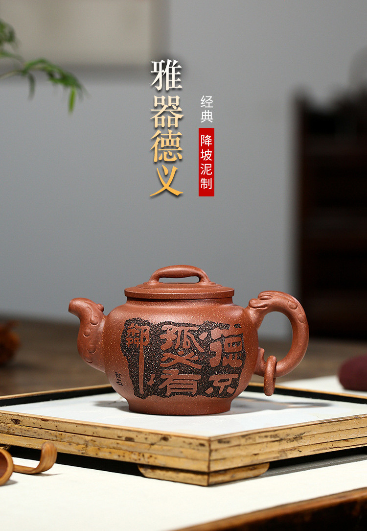 《德义》宜兴紫砂壶国助工徐六萍手工原矿降坡泥紫砂茶壶功夫茶具