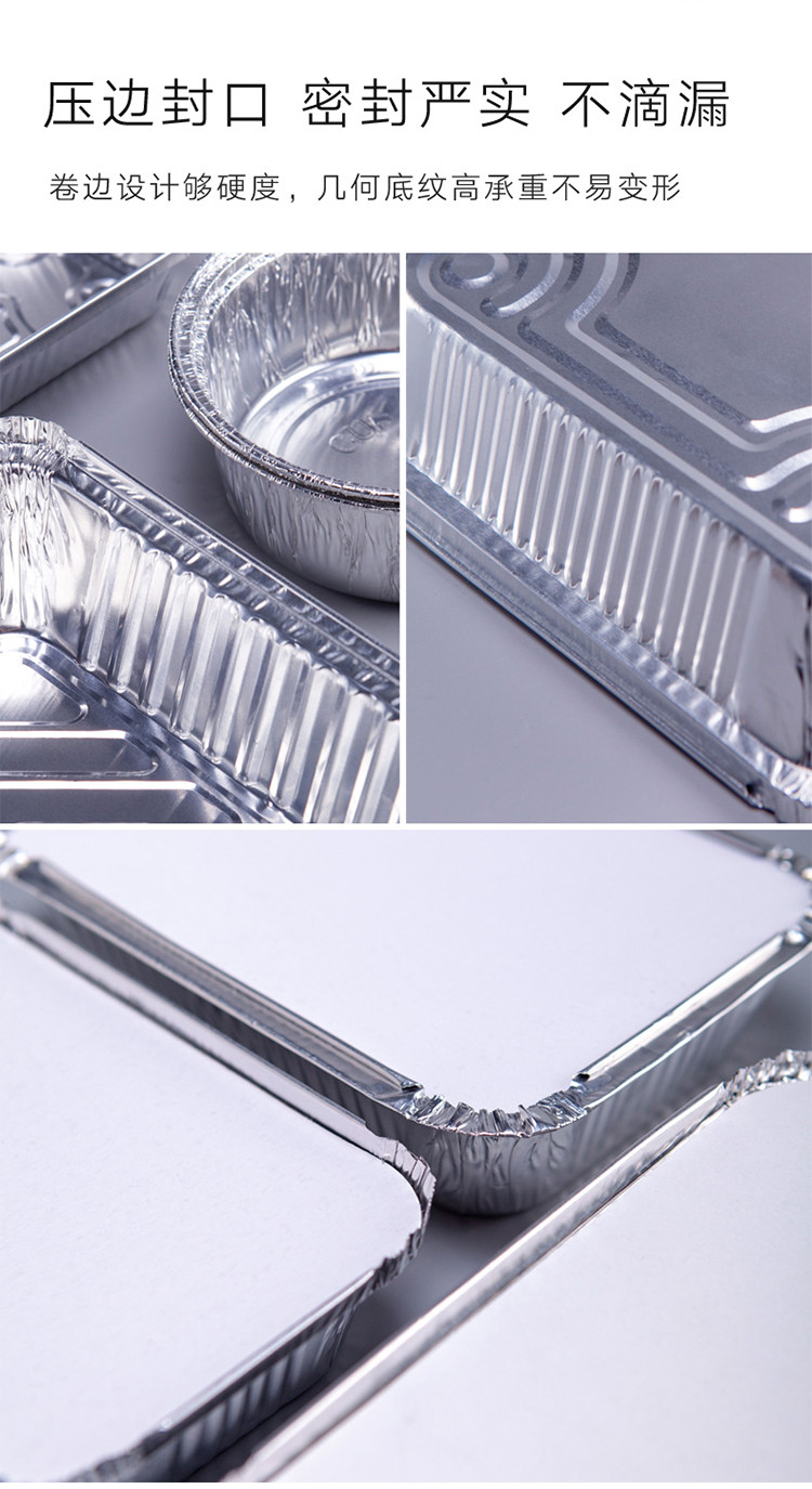 锡纸盒加厚加硬烧烤烘焙家用带盖子花甲粉丝长方形锡纸餐盒碗