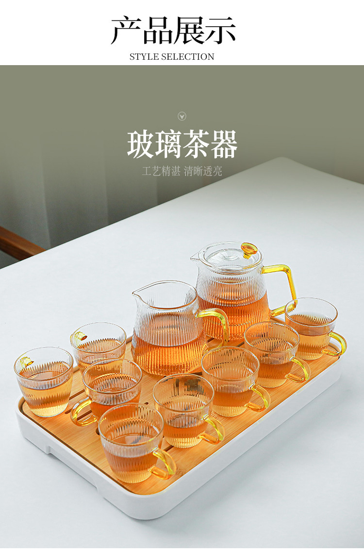 玻璃茶具套装家用简约透明办公室会客泡茶壶功夫茶杯客厅小套泡茶