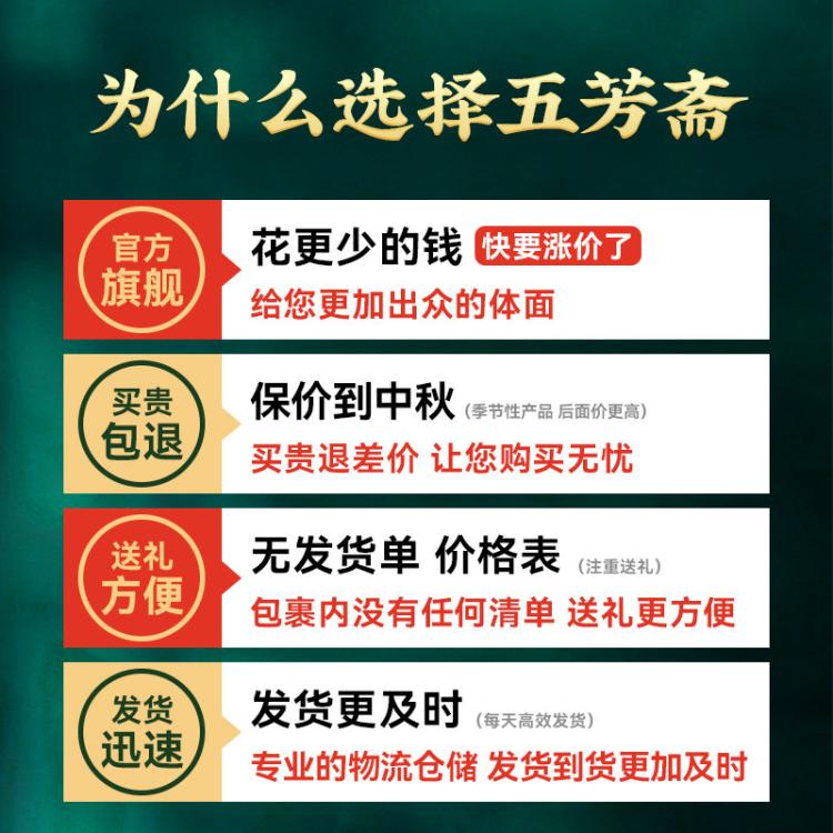 五芳斋 自营月饼礼盒装任选低糖健康蛋黄莲蓉黑芝麻多口味中秋节送礼福利