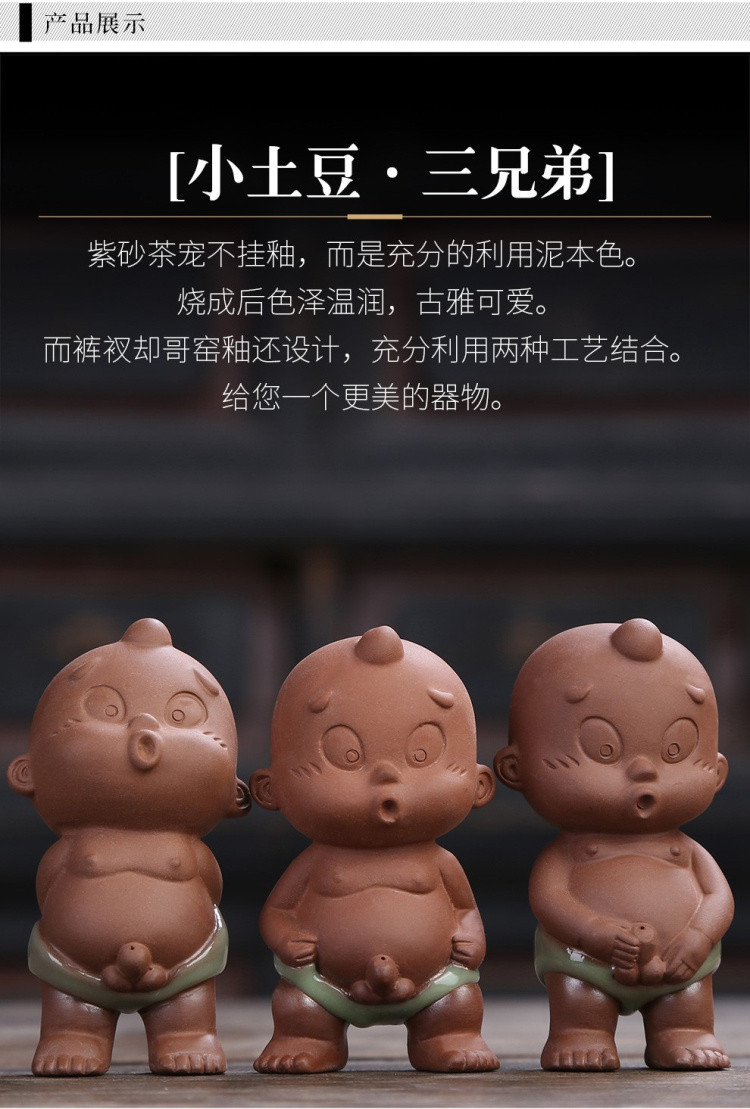 喷水尿童小和尚紫砂童子撒尿娃娃茶宠摆件紫砂功夫茶具茶艺配件