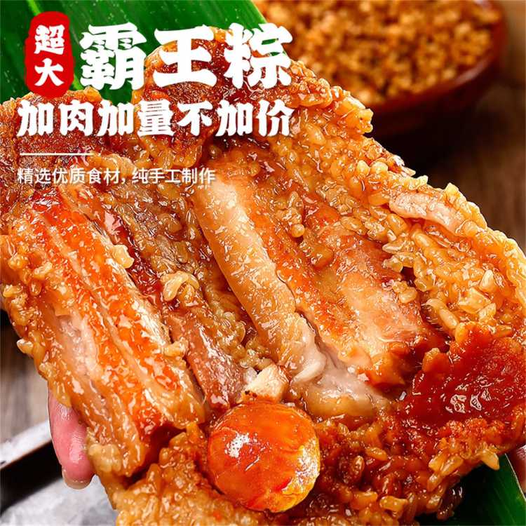 享食者 非端午节商品，无法端午节当天送达，请您谨慎下单
