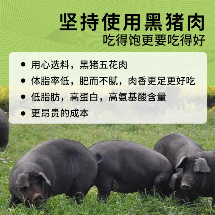 享食者 非端午节商品，无法端午节当天送达，请您谨慎下单