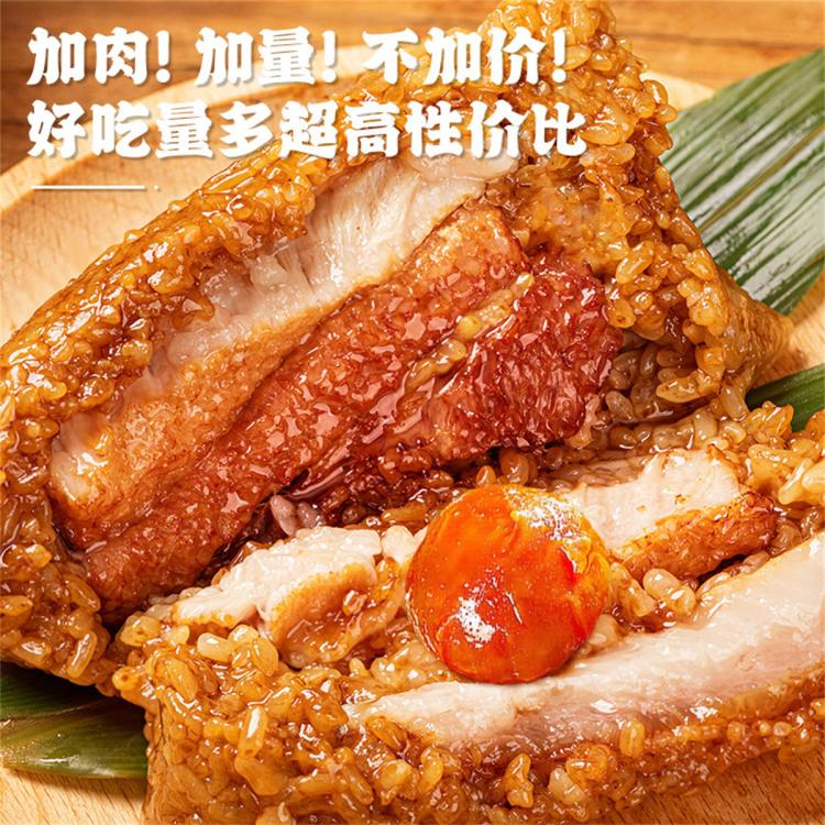 享食者 非端午节商品，无法端午节当天送达，请您谨慎下单