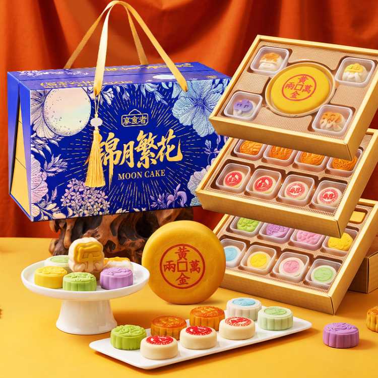 享食者 中秋月饼礼盒装蛋黄莲蓉五仁月饼流心月饼送长辈亲戚节日礼品